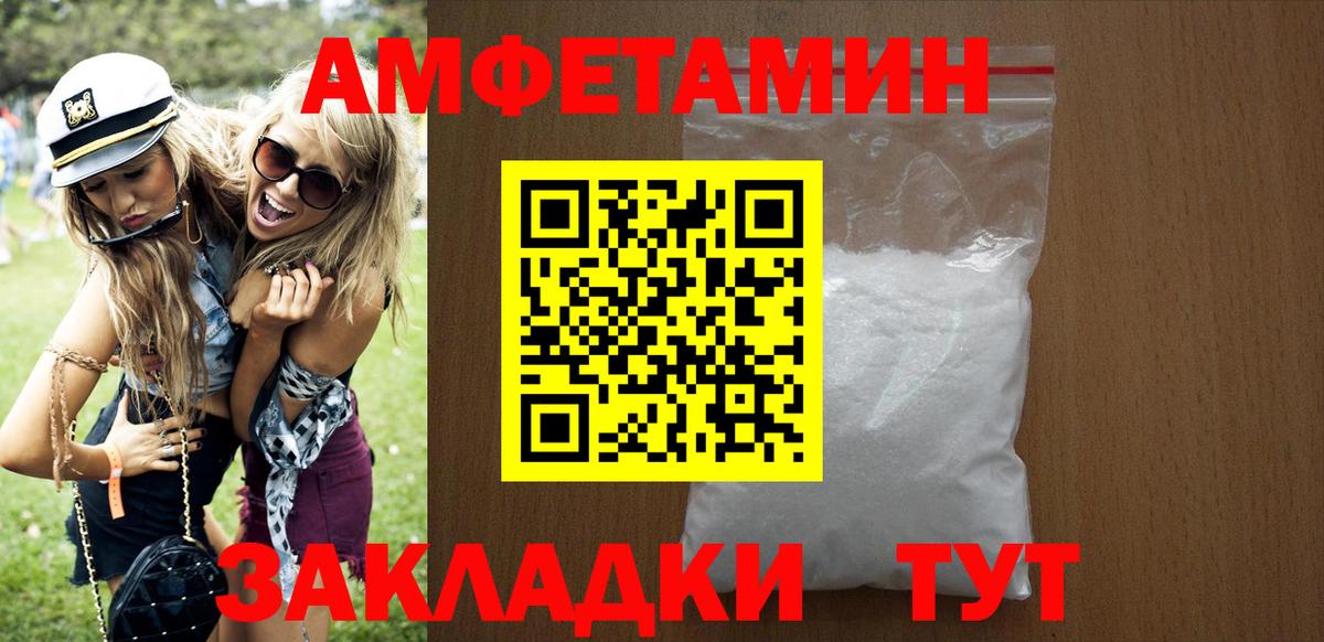 Зеленодольск  АМФ  Вход с VPN  АМФ Розовый 