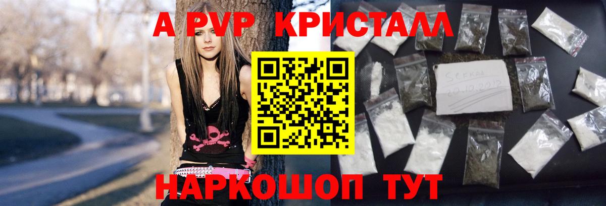 Alfa_PVP мука  Вход с VPN  Зеленодольск 