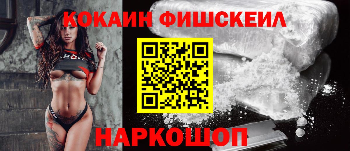 Метамфетамин  Кокаин  Вход с VPN  Зеленодольск  Марихуана  Меф   ГАШ 