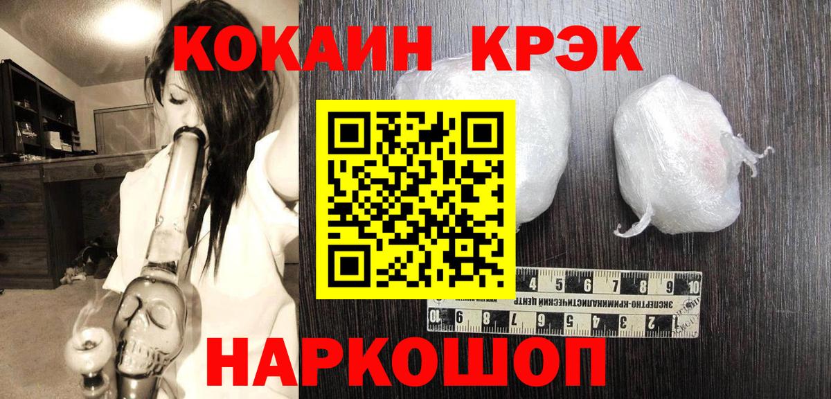 Кокаин Перу  Вход с VPN  наркота  Зеленодольск 