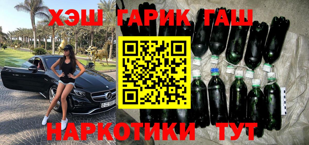 КОКАИН Зеленодольск