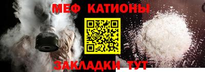 бутик Бийск