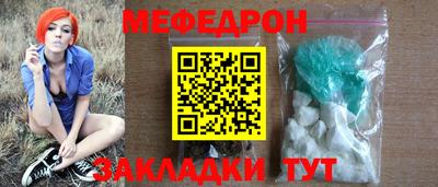 альфа пвп VHQ Беслан