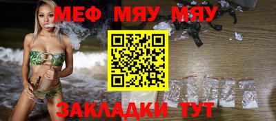 бутик Бийск