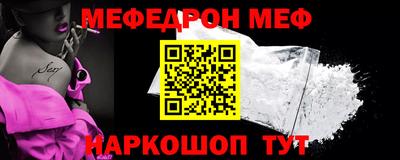альфа пвп VHQ Беслан