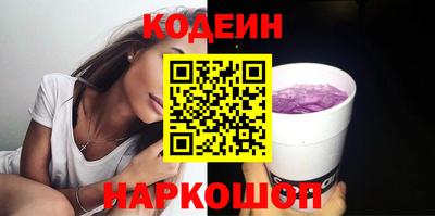 альфа пвп VHQ Беслан