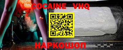 альфа пвп VHQ Беслан