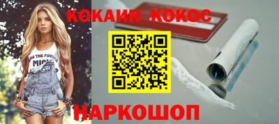 бутик Бийск