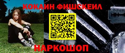 кокаин Берёзовский