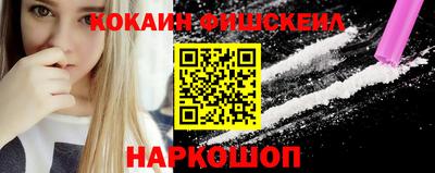 кокаин Берёзовский