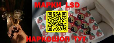 гидра Ефремов