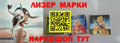 кокаин Берёзовский