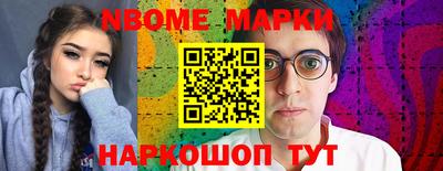 кокаин Берёзовский