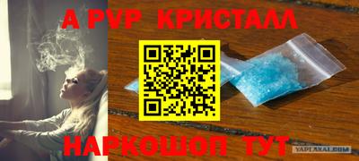 кокаин Берёзовский