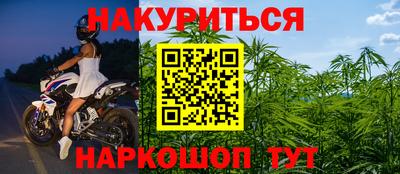 бутик Бийск