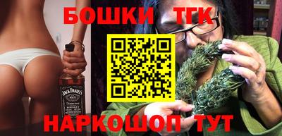 бутик Бийск
