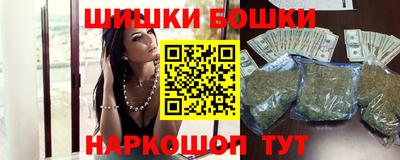бутик Бийск