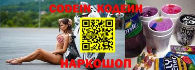 альфа пвп VHQ Беслан