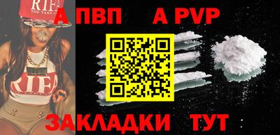 альфа пвп VHQ Беслан