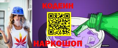 бутик Бийск