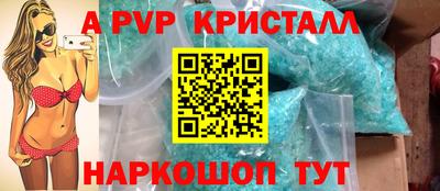 альфа пвп VHQ Беслан