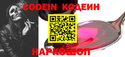 кокаин Берёзовский