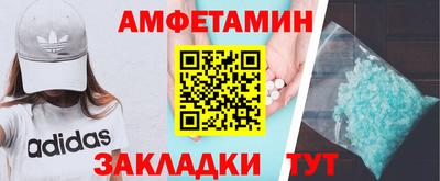 альфа пвп VHQ Беслан