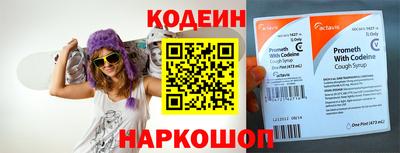 бутик Бийск