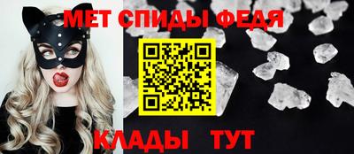 бутик Бийск