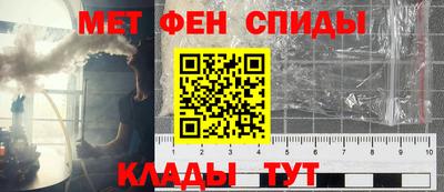 альфа пвп VHQ Беслан