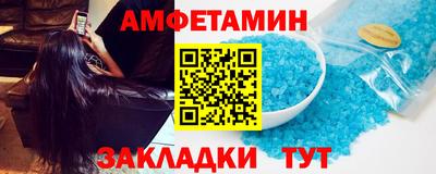 бутик Бийск