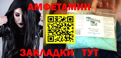 альфа пвп VHQ Беслан