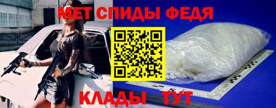 бутик Бийск