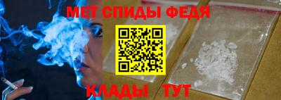 альфа пвп VHQ Беслан