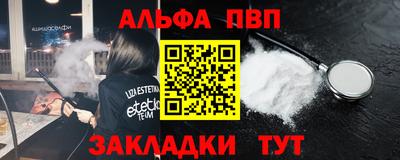 бутик Бийск