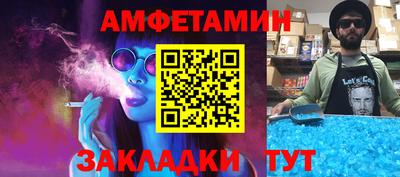 бутик Бийск