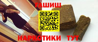 альфа пвп VHQ Беслан