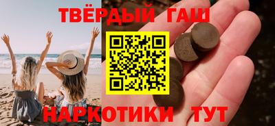 бутик Бийск