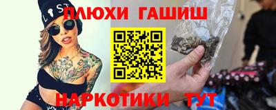 бутик Бийск