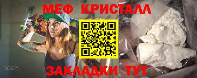 альфа пвп VHQ Беслан