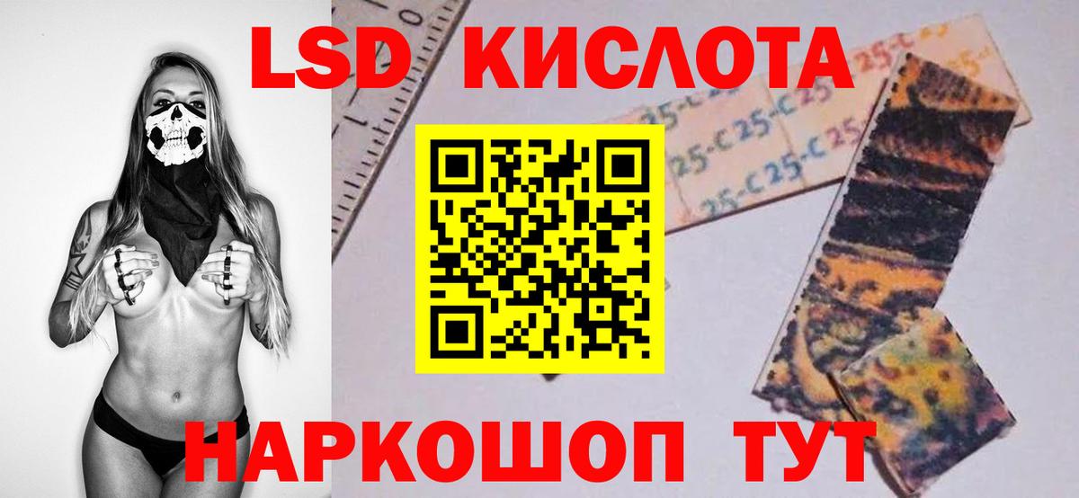 Лсд 25 экстази  Лсд 25 экстази ecstasy  ЛСД экстази ecstasy  Вход с VPN  Зеленодольск 