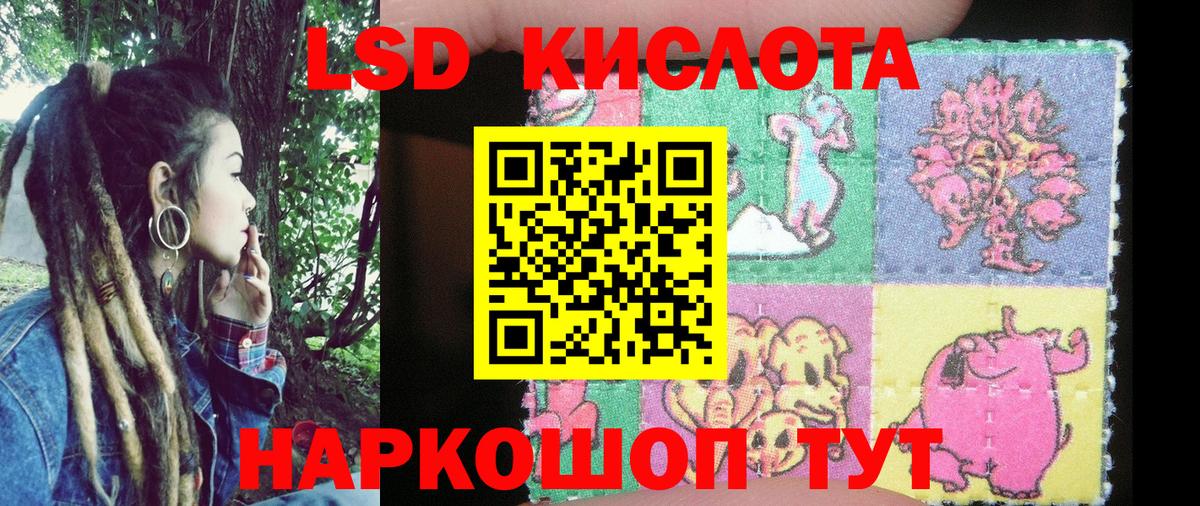 Зеленодольск  Наркотические марки 1500мкг  Наркотические марки 1500мкг  Вход с VPN 
