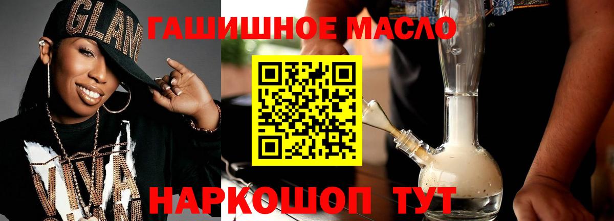 Зеленодольск  Дистиллят ТГК концентрат  Вход с VPN  Дистиллят ТГК THC oil 
