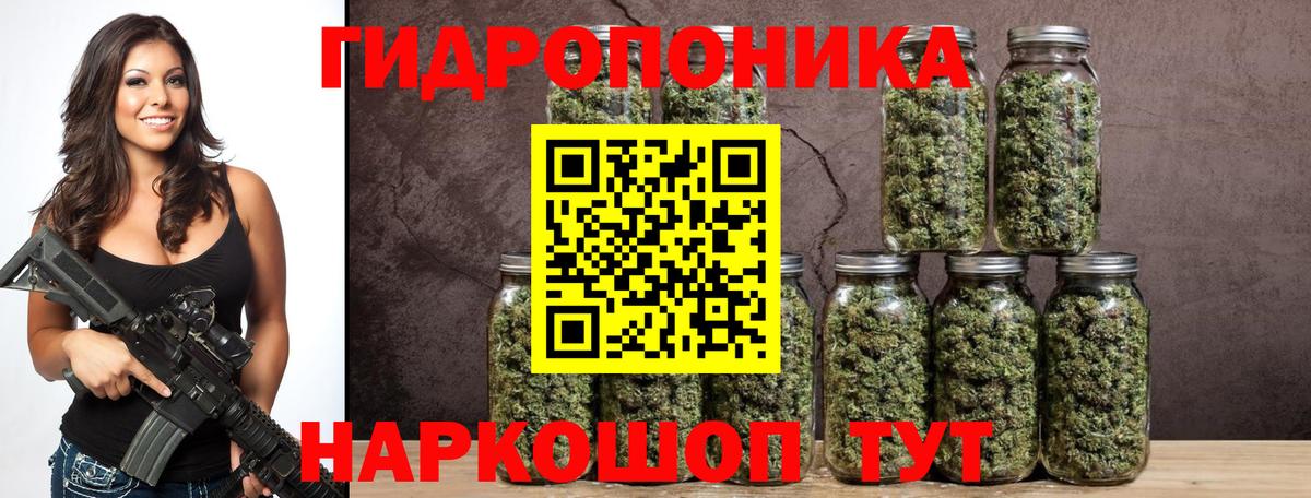Каннабис MAZAR  Канабис White Widow  Шишки марихуана OG Kush  Вход с VPN  Зеленодольск 